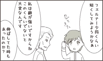 ファイル 10-1.jpg
