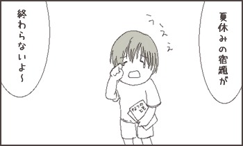 No.106 楽しすぎる