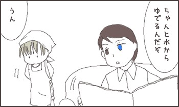 ファイル 107-2.jpg