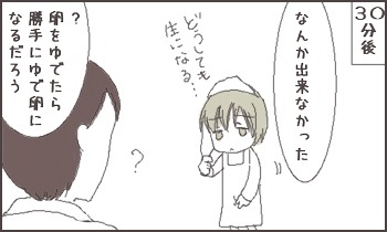ファイル 107-3.jpg