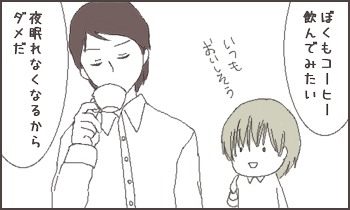 No.108 うっかりする人