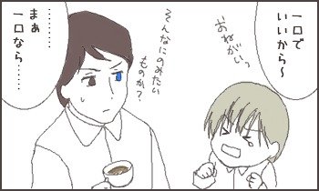 ファイル 108-2.jpg