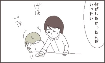 ファイル 108-4.jpg