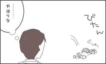 ファイル 12-3.jpg
