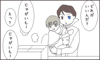 ファイル 16-2.jpg