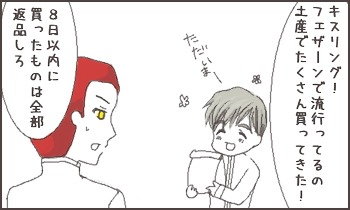 ファイル 19-1.jpg