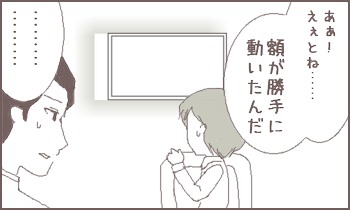ファイル 20-2.jpg
