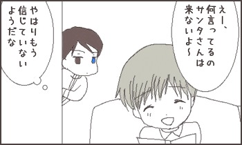 ファイル 22-3.jpg