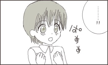 ファイル 23-2.jpg
