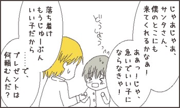 ファイル 23-3.jpg