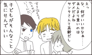 ファイル 23-4.jpg