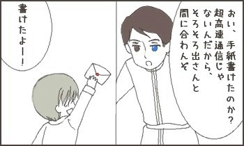 ファイル 24-1.jpg