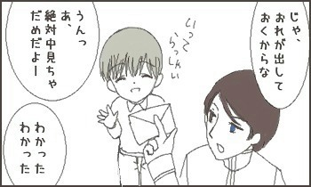 ファイル 24-2.jpg
