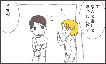 ファイル 24-3.jpg