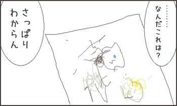 ファイル 24-4.jpg