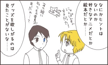 ファイル 25-2.jpg