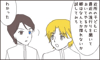 ファイル 25-3.jpg