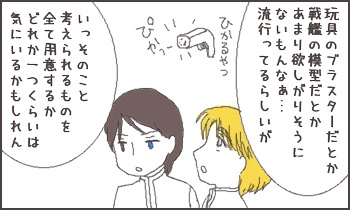 ファイル 27-2.jpg