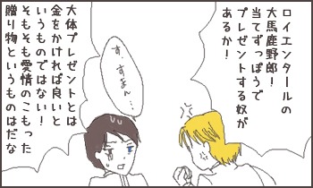ファイル 27-3.jpg