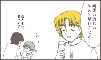 ファイル 28-2.jpg