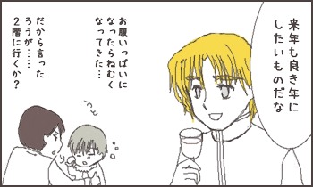 ファイル 28-3.jpg