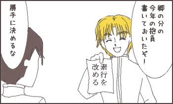 ファイル 29-1.jpg