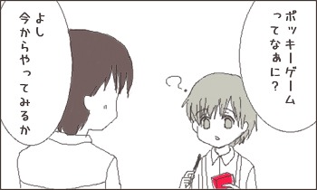 ファイル 3-1.jpg