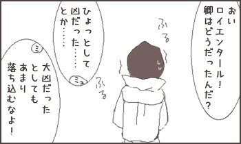 ファイル 30-2.jpg