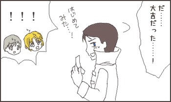 ファイル 30-3.jpg