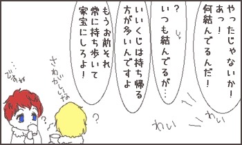 ファイル 30-4.jpg