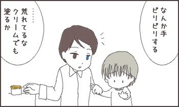 ファイル 36-1.jpg