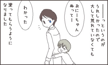 ファイル 36-3.jpg