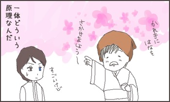 ファイル 46-1.jpg