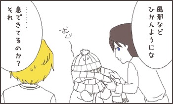 ファイル 5-2.jpg