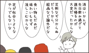 ファイル 51-2.jpg