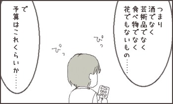 ファイル 51-3.jpg