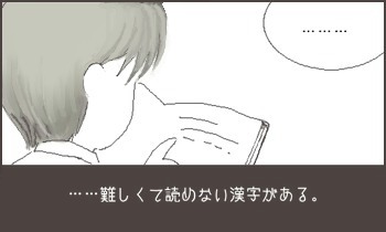 No.71 Ib