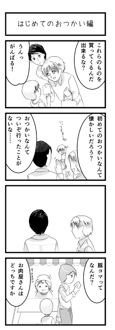 ファイル 74-2.jpg