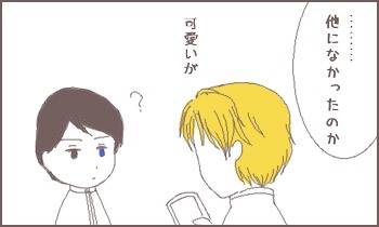 ファイル 77-3.jpg