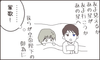 ファイル 8-2.jpg