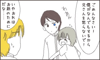 ファイル 80-2.jpg