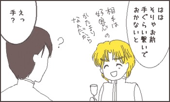 ファイル 88-2.jpg