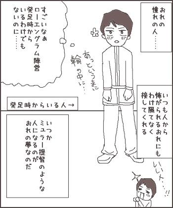 ファイル 20-3.jpg