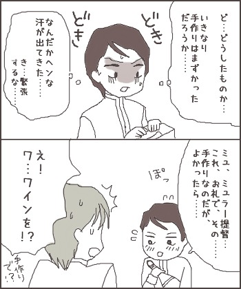ファイル 22-1.jpg