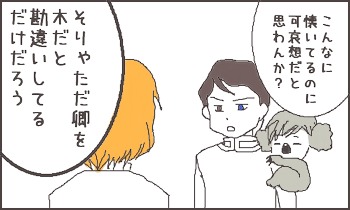 ファイル 25-1.jpg