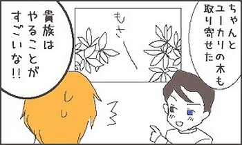 ファイル 26-1.jpg