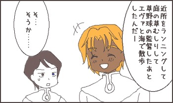 ファイル 27-1.jpg