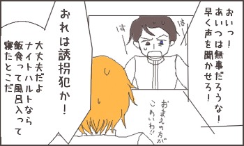 ファイル 28-1.jpg