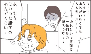 ファイル 28-2.jpg