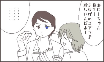 ファイル 29-1.jpg